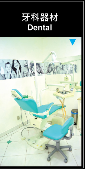 Formay Dental